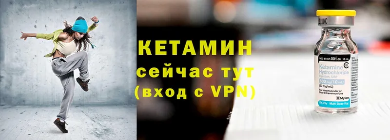 Кетамин VHQ  OMG   Кисловодск  где продают  